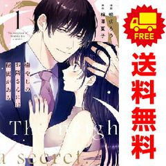 その着せ替え人形は恋をする 1～15巻 漫画 全巻セット 完結 ヤング