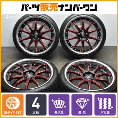 【2ピース 深リム】KUHL VERZ KCV-05 19in 9J +40 PCD114.3 ファルケン FK510 235/35R19 レクサスIS クラウン レヴォーグ オデッセイのサムネイル