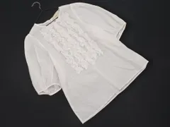 UNITED ARROWS ユナイテッドアローズ フリル ボリュームスリーブ ブラウス シャツ オフホワイト ■◆ レディース