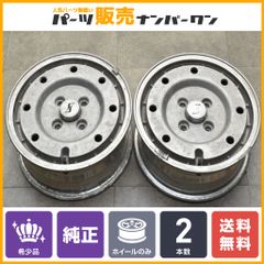①三菱ランサーEXターボ純正 14インチ スチールホイール ①、②セット