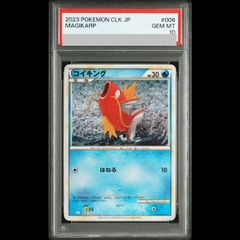 コイキング classic PSA10 ポケモンカードclassic コイキング - メルカリ