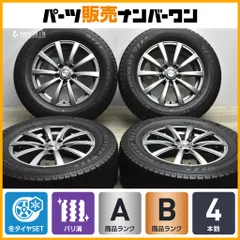 【美品】ZACK 16in 6.5J +38 PCD114.3 ウィンターマックスWM03 225/60R16 アルファード C-HR カローラクロス T30エクストレイル CX-30のサムネイル