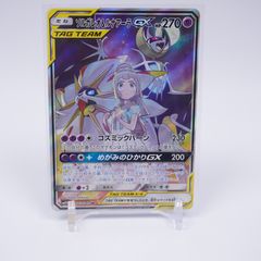 鑑定品PSA10】[s12a]ダークライVSTAR【SAR】228/172 IT9FG1J0W7XX
