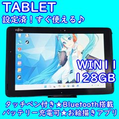 超特価！すぐ使えるタブレット 本体 wi-fiモデル10インチWIN11お絵描き
