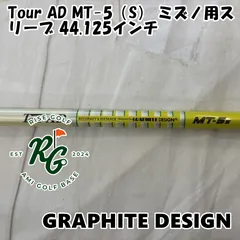 2026年最新】TOUR AD MT-5の人気アイテム - メルカリ