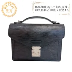 2026年最新】LOUIS VUITTON ルイ ヴィトン モンソー エピ ハンドバッグ