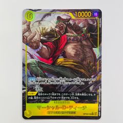 中古 マーシャル・D・ティーチ【パラレル】（AKIRA EGAWA） SEC OP16