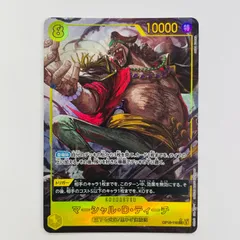 2026年最新】マーシャル・D・ティーチ SECパラレルの人気アイテム