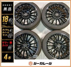 新車外し】N-BOXカスタムターボ コーディネートスタイル タイヤ