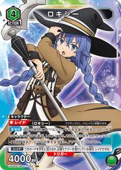 ヴァイスシュヴァルツ 東方Project 普通の魔法使い 魔理沙 SEC サイン