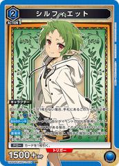 ヴァイスシュヴァルツ 東方Project 普通の魔法使い 魔理沙 SEC サイン