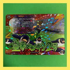 虚影襲雷 イナズマイレブン EXRRR必殺技のみ2コン - メルカリ