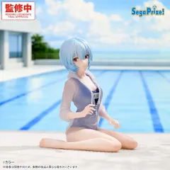 【新品未開封】『ヱヴァンゲリヲン新劇場版』 Yumemirize ‐綾波レイ‐スクール水着Ver. フィギュア