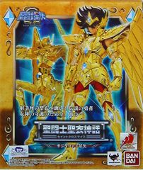 バンダイ 聖闘士星矢 黄金聖衣 3種セット - メルカリ
