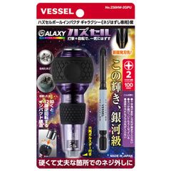 在庫有・即納】VERSOS(ベルソス) コンパクトサイズ 高速製氷機 VS