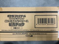 メガドリーム1BOX製造番号一致品 - メルカリ