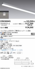LEDパネル 450角 丸形埋込形 4000K 器具本体別売 LEEM-60351W-FW