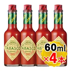 TABASCO タバスコ ガーリックソース 60ml×4本セット マイルド辛口 にんにく風味 ホットソース 唐辛子 調味料 ピザ パスタ チキン用 アメリカ産 調味料のサムネイル