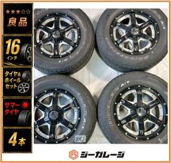 極美品 新型デリカミニ 純正アルミホイール タイヤセット 15インチ 【1