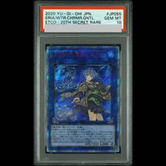 PSA10】メガサーナイトex SAR 087/063 1枚 - メルカリ