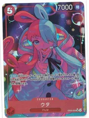 2026年最新】ワンピースカードゲーム パラレル ウタの人気アイテム