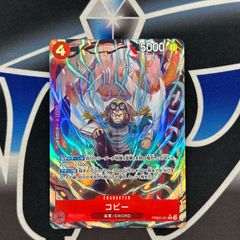 英語版】キラーCS2023 winnerワンピカ - メルカリ