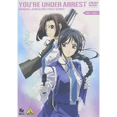2026年最新】逮捕しちゃうぞ dvdの人気アイテム - メルカリ