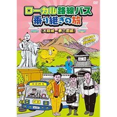 DVD 迷宮物語 りんたろう/川尻善昭/大友克洋 - メルカリ