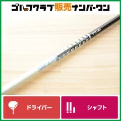 2026年最新】ツアーad pt 6xの人気アイテム - メルカリ