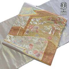 R079 袋帯 六通 西陣織 金銀糸 流水 色紙 正絹 和装 和服 フォーマル帯