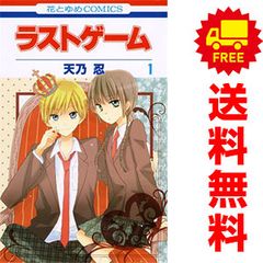 クローズZERO 1～9巻 漫画 全巻セット 完結 少年チャンピオン