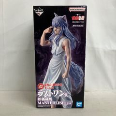 ラストワン フィギュア 幽☆遊☆白書 暗黒武術会編 vol.3 幽遊白書