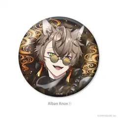 2026年最新】アルバーン バッジの人気アイテム - メルカリ