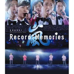 2026年最新】嵐 record of memories DVDの人気アイテム - メルカリ