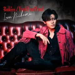  【CD】新浜レオン / 炎のkiss/Fun! Fun! Fun! 追撃盤〈癒さレオン盤〉 (JBCK-4027)のサムネイル