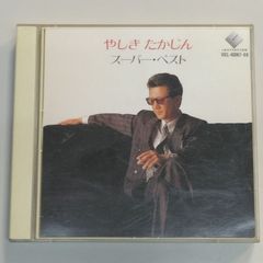 フォロー割対象商品】中古CD 昭和元禄トーキョーガレージ キング編