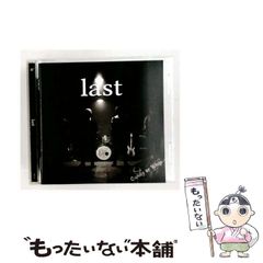 CD SPYAIR Can You Listen?（廃盤） - メルカリ