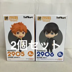 未開封 グッズマくじ ハイキュー！！ ねんどろいど べーしっく A賞 日向翔陽 B賞 影山飛雄 制服 フィギュア 2個セット SF6969 c101