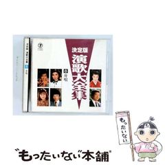 1度のみ使用 七田式 れきし探訪 日本史 歴史 しちだ - メルカリ