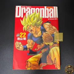 2026年最新】ドラゴンボール 初版 10巻の人気アイテム - メルカリ