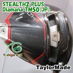 TaylorMade STEALTH2とM4ドライバーセット&シャフト2本 TaylorMade STEALTH2とM4ドライバーセット&シャフト2本 - メルカリ