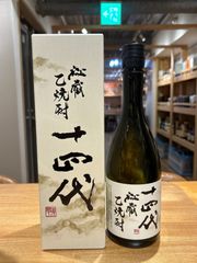 白州 NV 700ml | 東京渋谷でウイスキー購入 - LIQUORJOY