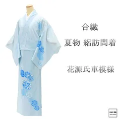 2026年最新】絽 訪問着 夏用の人気アイテム - メルカリ