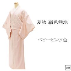夏帯 名古屋帯 正絹 絽綴れ 正絹 仕立て上がり 花 八寸 絽つづれ