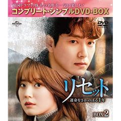 ナムグン・ミン☆イ・ソヨン『12年ぶりの再会』レンタル落ちDVD