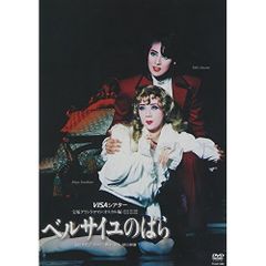 フランス語・日本語 ♢ベルサイユのばら ♢Lady Oscar ♢DVD-BOX 