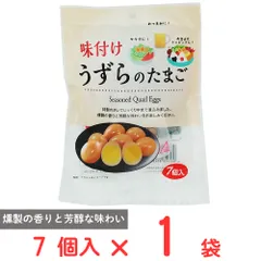 一榮食品 味付けうずらのたまご 7個のサムネイル