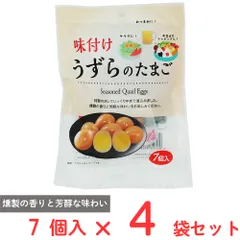 一榮食品 味付けうずらのたまご 7個×4袋のサムネイル