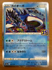PSA10 超時空ウィッチ フレイア SP SE45-39 サイン入り マクロスΔ