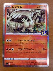 状態B Je vous suis attache 由美子 SP サイン GRI/S72-080SP ヴァイス